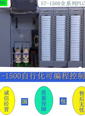 6ES7531-7QD00-OABO/6ES7 531/7QDOO SM531 模拟量输入模块AI4