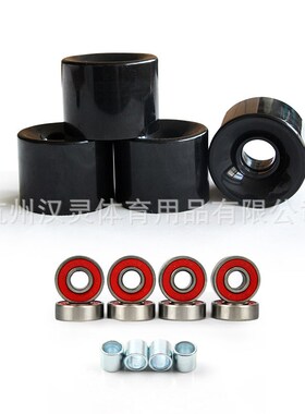 60x45mm滑板刷街轮轴承套筒78A鱼板公路轮套装PU轮聚氨酯炫彩轮