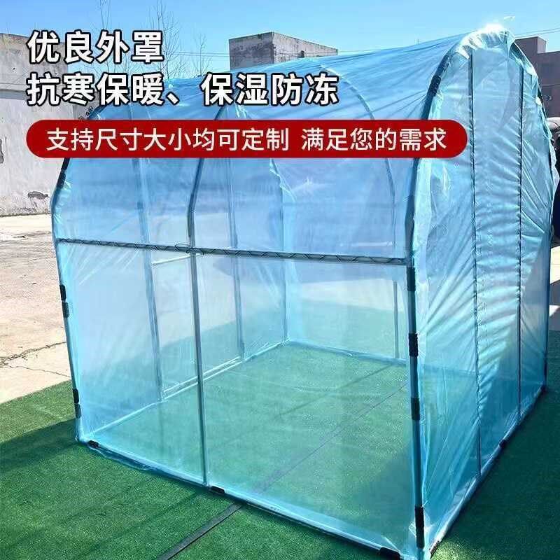 小型大棚骨架墙壁绿萝花棚架房前攀爬架花草盆景抗寒草莓户外阳