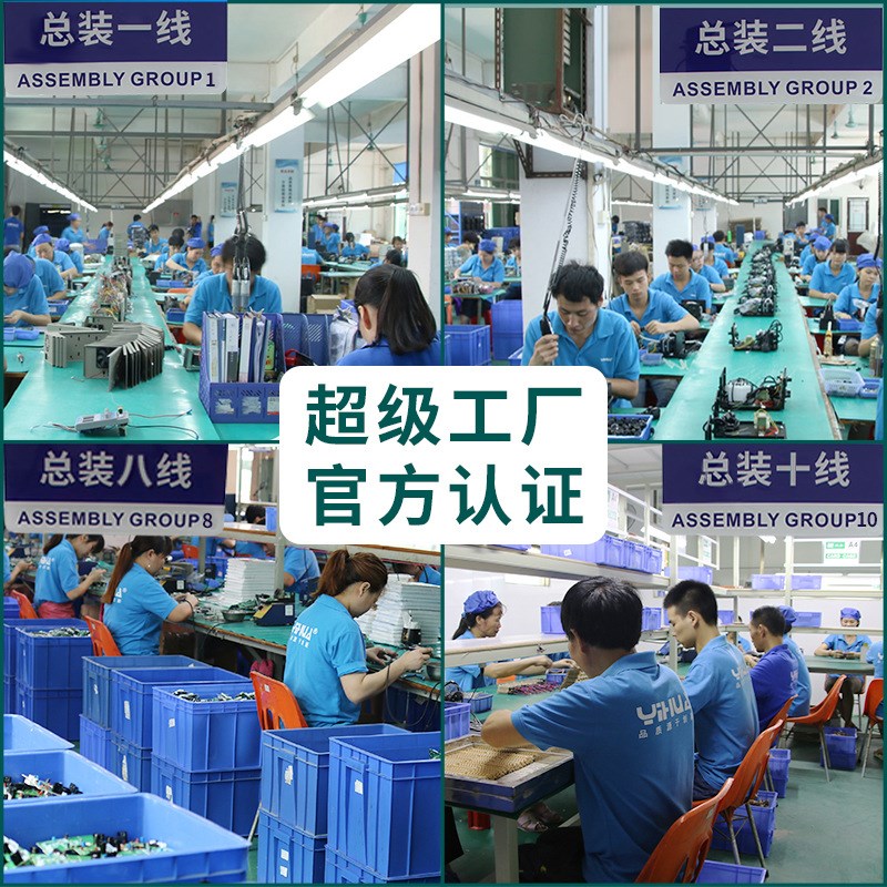 谊华YIHUA-946D液晶屏幕分离机 四合一带固化灯手机爆屏拆屏机