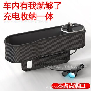 汽车座椅夹缝收纳盒无线充电器带线pd快充30w车载手机充电器储物