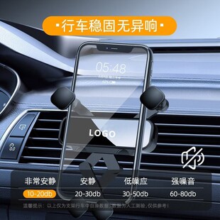 适用朋克美美多多专车专用车载手机导航支架底座内饰配件