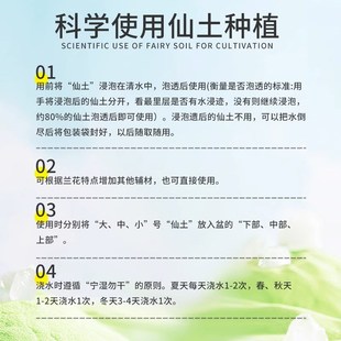 德沃多峨眉山仙土颗粒兰花植料多肉盆景君子兰墨兰石斛营养土基质