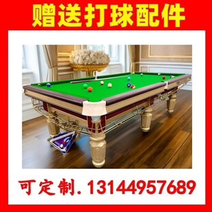 台球桌球标准型商用钢库中式黑八台球案子成人球房球厅大理石台面