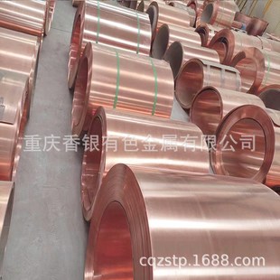 水利工程软态铜止水带 Z型来图按要求制作止水铜片