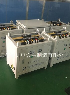 三相干式隔离变压器SG-30KVA380V变220V转415VSG-30KW440V变660V