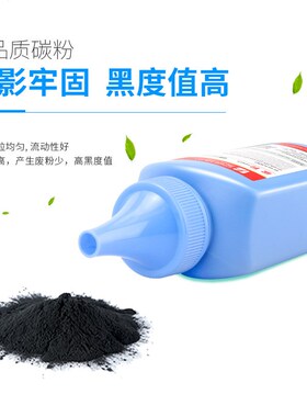 适用长城GBP-B201W碳粉B202DN/DNW GBM-B202DN B202DNW打印机墨粉