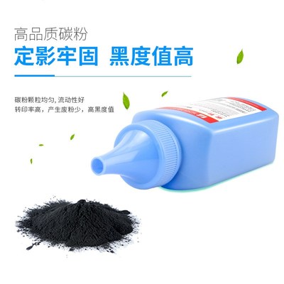 适用长城GBP-B201W碳粉B202DN/DNW GBM-B202DN B202DNW打印机墨粉
