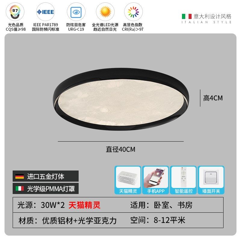 卧室灯2024年新款主卧吸顶灯简约现代云雾款高级意式感轻奢书房灯