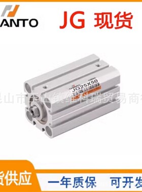 现货台湾长拓治具气缸JU6X5 10 15 JUR6X5 10 15 20 25 30 35 40