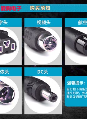 美规台湾输入110Vl电动车铅酸充电器36V12AH48V20AH60V20AH72V12