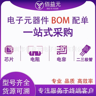 STM32F100RBT6B QFP-64 32位微控制器 MCU单片机 原装现货集成电