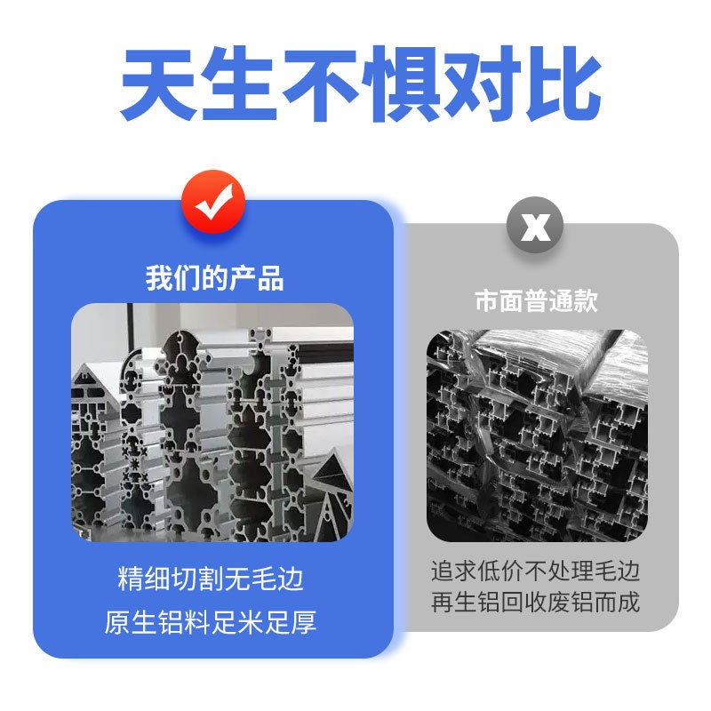 100100铝型材 工业铝合金自动化机械手臂 重型设备导轨桁架铝方管