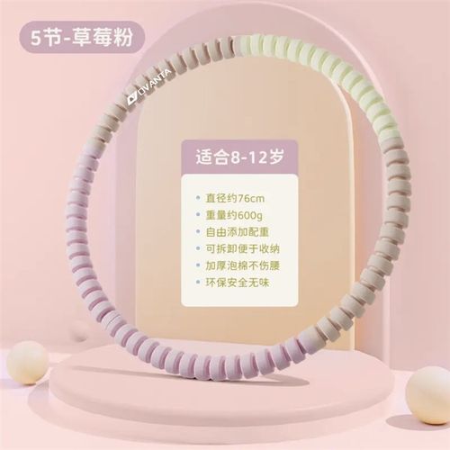 儿童呼啦圈小学生专用幼儿园3岁6岁8岁10岁12岁女童不伤腰初学者