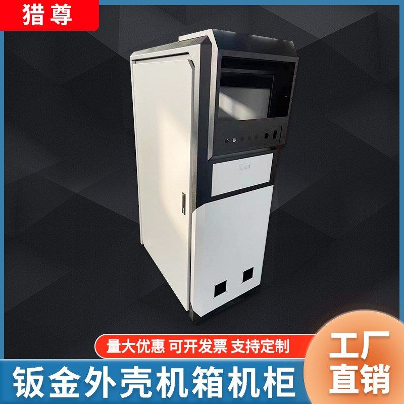 厂家加工定制各种设备钣金外壳机箱机柜仪器仪表外壳机加工冲压件,金属材料及制品,金属加工件/五金加工件,淘宝优惠券,粉丝福利购,淘宝优惠卷