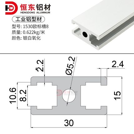 1530铝型材 工业铝型材门框 自动化设备型材 工业1530铝型材 欧标