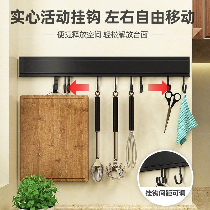 墙壁壁挂墙上挂杆置物架厨具挂架勺子铲子收纳架免打孔厨房挂钩架,收纳整理,挂钩/粘钩,淘宝优惠券,粉丝福利购,淘宝优惠卷
