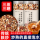 炒熟芡实赤小豆薏米非祛湿气茶茯苓瓶装 茶脾胃独立小袋免煮泡水喝