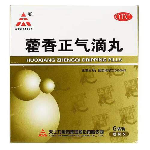 [天士力]藿香正气滴丸2.6g*6袋/盒