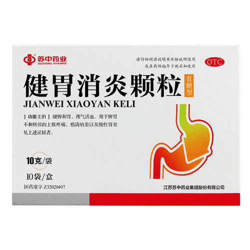 苏中药业 健胃消炎颗粒10g*10袋