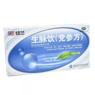 纽兰 生脉饮党参方 10ml*10支/盒