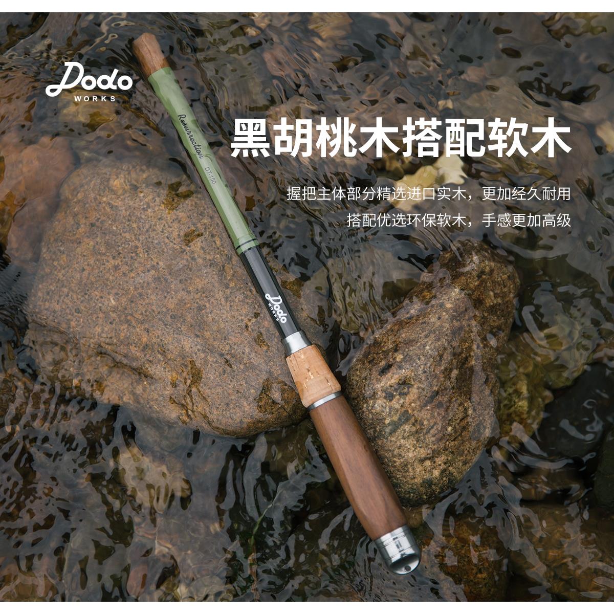 dodo渡渡鸟小物钓鱼竿儿童手杆套装鳑鲏马口白条迷你超短节溪流竿