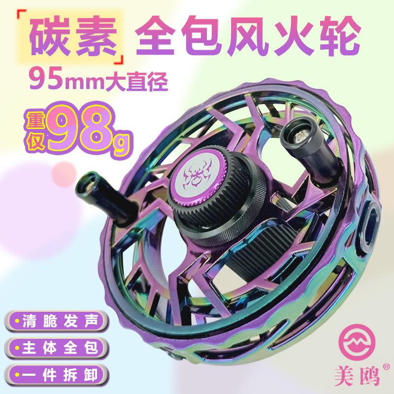前打轮带泄力远投鱼线纺车轮防炸线手拨谷麦鱼轮车盘全金属渔轮轻