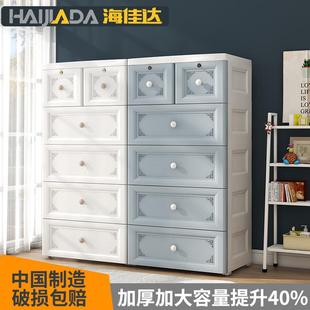 收纳柜子置物柜家用储物多层儿童柜宝宝衣柜塑料五斗柜 加厚抽屉式