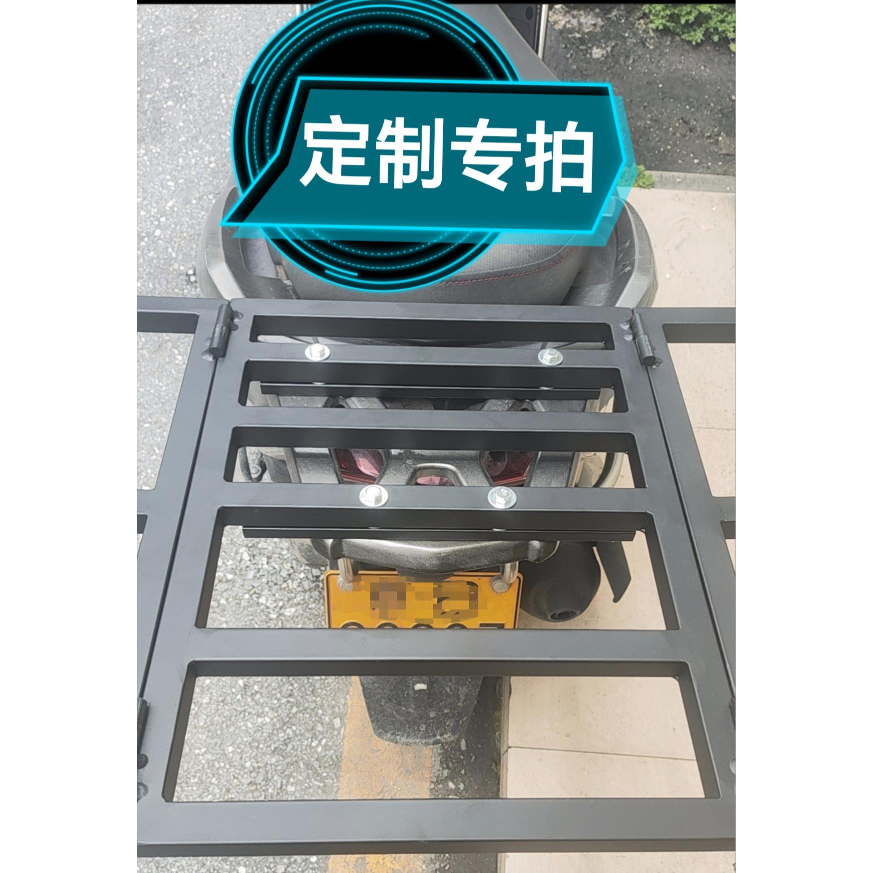 电动车货架外卖箱固定架摩托车包骑手装备送餐箱子底座托盘铁架子