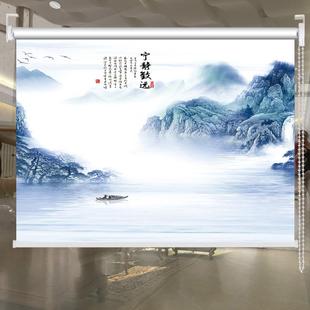山水风景窗帘卷拉式 定制中式 遮光免打孔客厅书房阳台成品升降卷帘