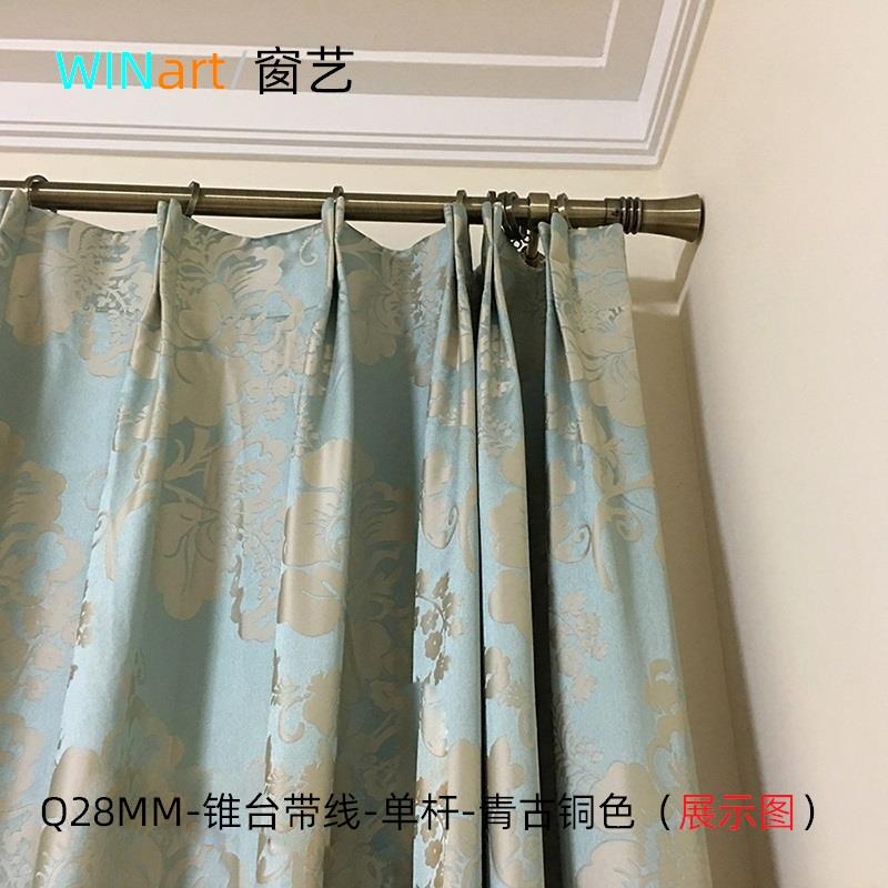 厂家直销窗帘杆罗马杆欧式钠米消音双杆锥台带线青古铜色承重推荐