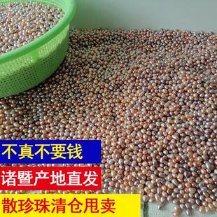 真天然淡水珍珠散珠称斤diy项链带孔米粒形诸暨无核曼扎强光