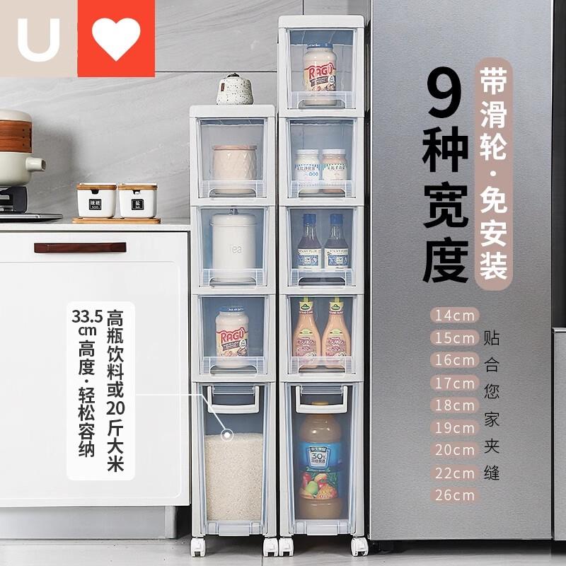 友耐夹缝收纳柜抽屉式缝隙储物柜子厕所化妆室厨房极超窄柜置物架