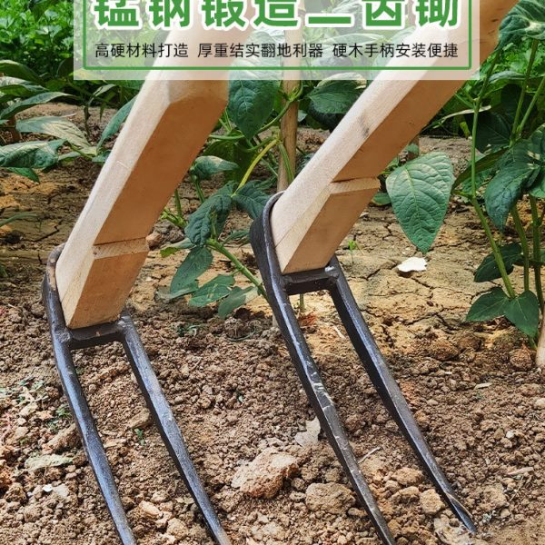 锄头翻地耙子松土神器家用种菜挖地二齿农具开荒老式农用工具大全