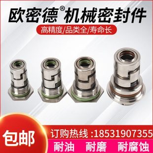 多级泵南方泵格兰富水泵cdlf 立式 cdla机械密封件mjk