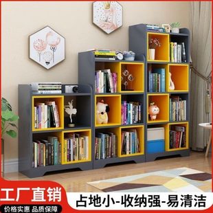 小书架简易落地书柜子学生家用客厅置物架多层卧室收纳架子靠墙