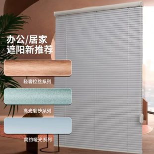 铝合金百叶遮光升降窗帘办公室浴室卫生间厨房 金杆子免打孔免安装