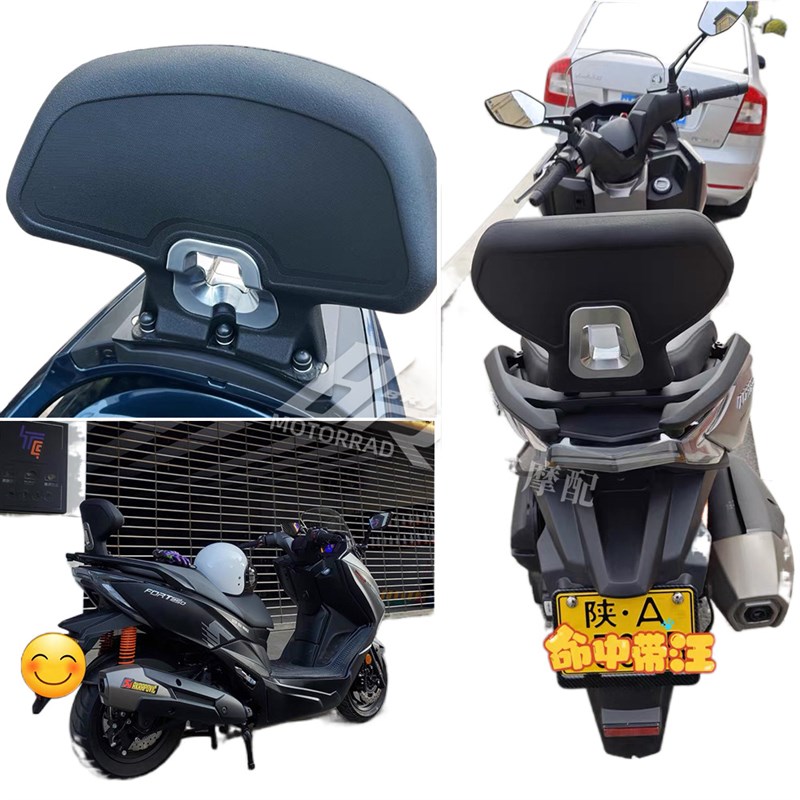 适用光阳赛艇S250 S350改装后靠背 ST250 CT250R赛艇250乘客后靠