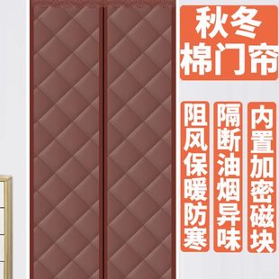 防风隔断冷气 棉门帘加厚家用保温防寒挡风保暖自吸空调门帘子冬季