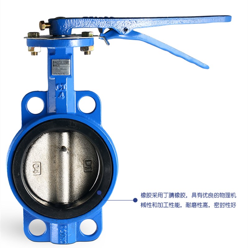 D71X-1d0/16Q天津奇工对夹手动蝶阀/对夹手柄蝶阀DN50-DN250球墨