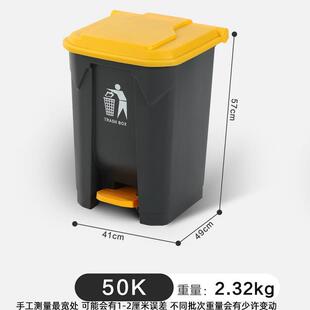 50L脚踏垃圾桶大号大容量商用家用客厅厨房50升脚踩式办公室带盖