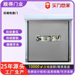 无锡自动复位防撞拉链门pvc彩色拉链门软质快速拉链提升门