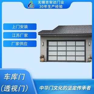 铝合金自动透视车库门地下车库感应卷帘门自动翻板车库门