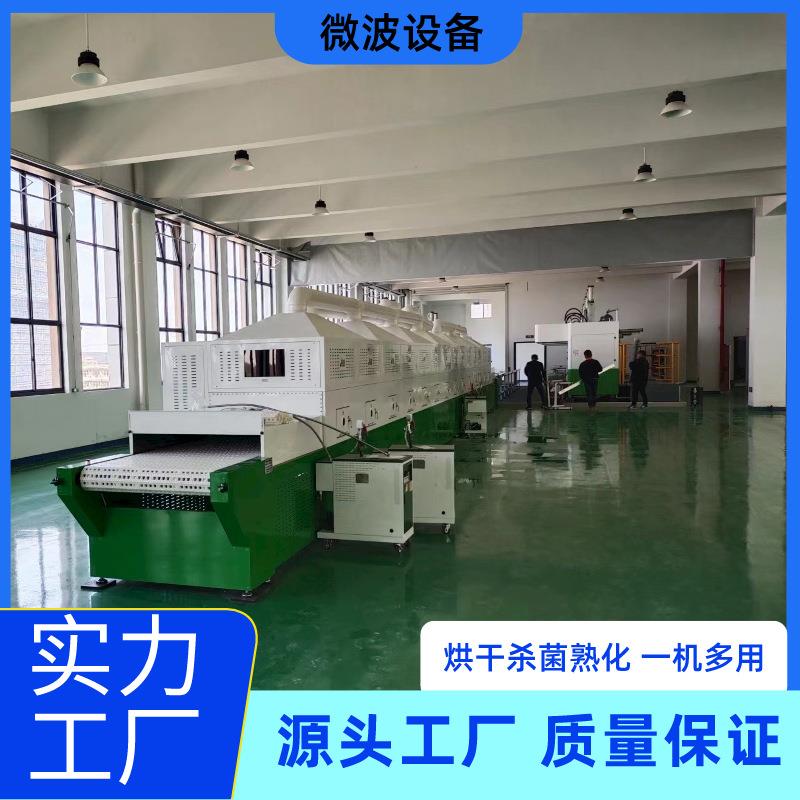 海绵美妆蛋烘干机气垫粉扑干燥脱水设备新型智能微波烘干设备