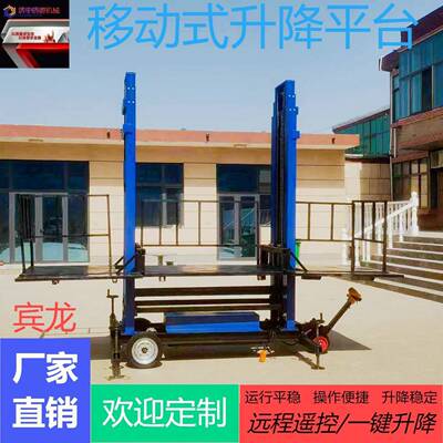 电动液压砌砖抹灰升降平台移动建筑上砖4-12米砌筑平台