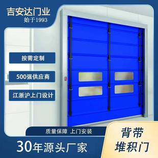 快速抗风门快速卷帘门快速卷闸门自动感应门软帘快速门