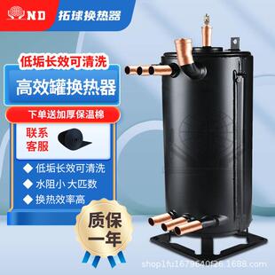 壳管式换热器高效罐冷凝器3d模型普瑞思顿蒸发器空调配件制冷器