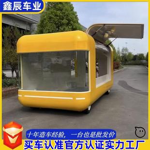 网红云仓车商业街夜市摆摊移动餐车奶茶咖啡热饮流动多功能小吃车