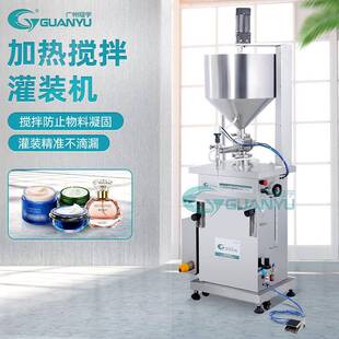 厂家出售半自动灌装 机 机化妆品生产设备药膏电动搅拌立式 恒温灌装