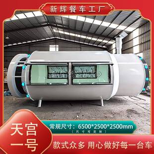 网红餐车夜市小吃车餐车商业街景区摆放售卖车商用摆摊车餐车厂家